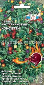 перец Конфетти (кустарниковый)  Седек