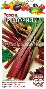 Ревень Виктория 0,5г. Гавриш