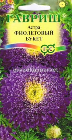 Астра Букет фиолетовый 0,3г Гавриш