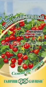 Томат Горшечный красный 0,1г.автор Гавриш