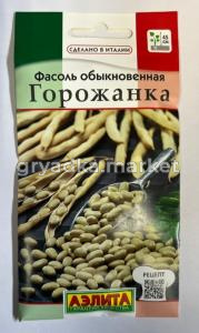 Фасоль Горожанка спаржевая 5г Ср (Аэлита)