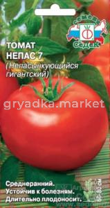 Томат Непас 7 Непасынкующийся Гигантский -ср-ранн Седек