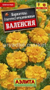 Бархатцы (Тагетес) откл. Валенсия 0.3г 30см (Аэлита)