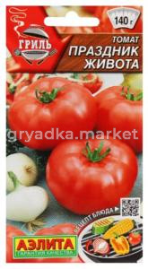 Томат Праздник живота ---   Р   Гриль 0,2г