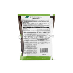 грунтовая заправка для расады оборот