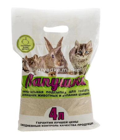 Минеральная подсыпка д-купания шиншилл и туалетов дом. жив. ЛАПУШКА 4л-6 Кошкин секрет