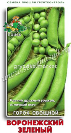 Горох Воронежский зеленый 10г (Поиск)