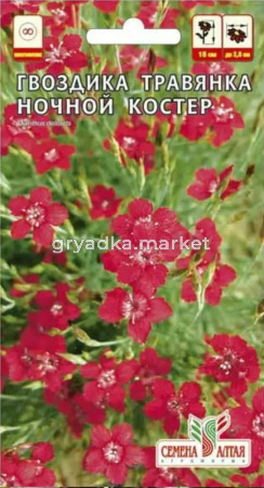 Гвоздика травянка Ночной костер 0,1гр.-Сем.Алт