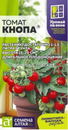 Томат Кнопа 5шт Дет Ранн (Сем Алт) Наша Селекция