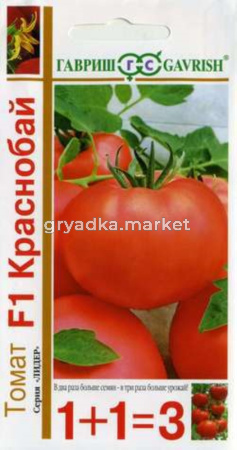 Томат Краснобай F1 1+1 25шт. Гавриш