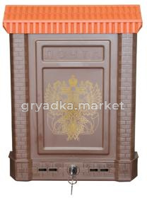 Ящик почтовый Премиум с метал.зам.(корич.с орлом) Жук