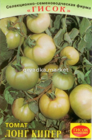 Томат Лонг Кипер,Д.лежк,вкусн,до300г. Гисок-Агро