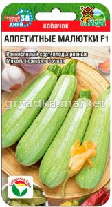 Цинния Мастер алая Аэлита