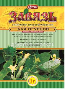 Завязь для огурцов 1 г Сиббиофарм ИС2 Ш