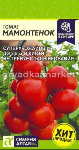 Томат Мамонтенок 5шт Дет Ср (Сем Алт)