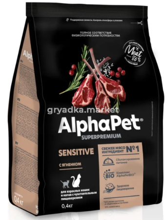 Корм д-кошек сух 400г с ягненком и индейкой стерилиз. ALPHAPET 