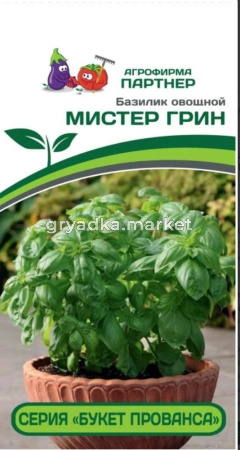 Базилик МИСТЕР ГРИН овощной букет прованса 0,05г Ранн