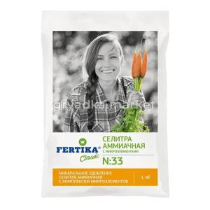 Селитра аммиачная 1кг с микроэлементами (NРК-3300) 5251000 Фертика!