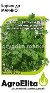 Кориандр (Кинза) Марино 1,0г Энза Заден (АгроЭлита) Голландия