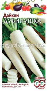 Дайкон Дубинушка 1,0г -средн- Гавриш