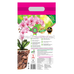 Грунт для орхидей 1 л. оборотная сторона (1)