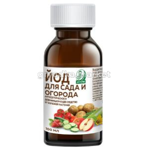 Йод садовый 100мл 2-50 ВХ 