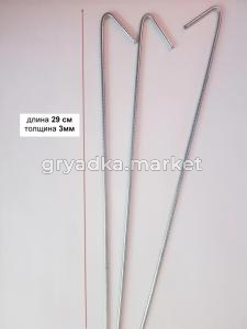 Колья садовые 29 см упак. 10шт