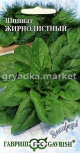 Шпинат Жирнолистный 1,0г сер.Заморозь!