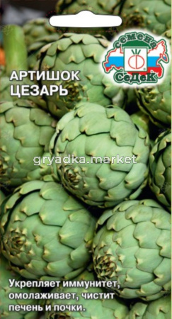 Артишок Цезарь 0,2г Мн (Седек)