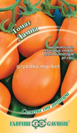 Томат Лампа 0,1г автор. Гавриш