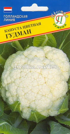 Капуста цветная Гудман F1 15шт. ср-сп Престиж