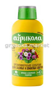 04-505 Агрикола-аква Фантазия для садовых и комнатных цветов