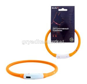 Ошейник RICHI LED Ø30см (XS) оранжевый силик, 3 реж., встр. аккум., зарядка от USB-3505
