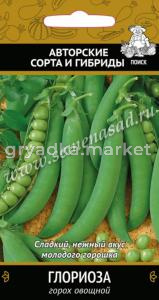 Горох Глориоза 10г (Поиск)