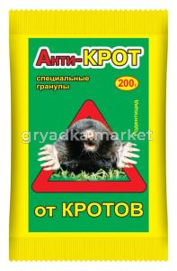 Антикрот гранулы 200г-24 ВХ