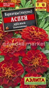 Бархатцы откл.Аспен красн.-25см- Аэлита