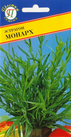 Эстрагон (тархун) Монарх 0,1гр. Престиж