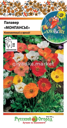 Папавер Монпансье 0,05г Мн смесь 30см (НК) Само растет