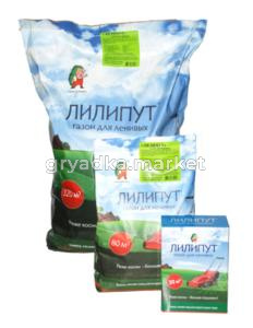 Газон низкорослый 