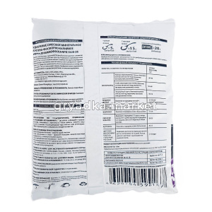 Диаммофоска 1кг Классика дачника (NPK-102626) 5301050 НГА-ОБОРОТ