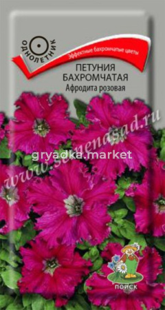 Петуния Афродита Розовая 10шт.бахр. Поиск