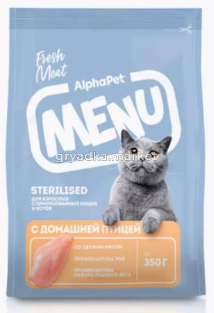  ALPHAPET MENU 350 гр сухой корм для взрослых стерилизованных кошек и котов с домашней птицей 1х6