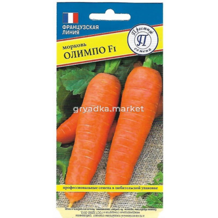 Морковь Олимпо F1 0,5г Ср (Престиж)