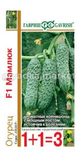 Огурец Мамлюк F1 20шт Парт Ранн (Гавриш) автор 1+1 Н23