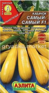 Кабачок Самый самый F1 цуккини 5шт Ранн (Аэлита)