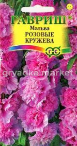 Мальва Розовые кружева 0,3г Гавриш