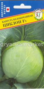 Капуста б-к Циклоп F1 15шт. Престиж