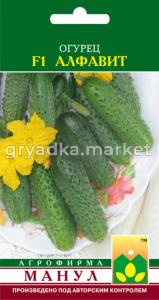 Огурец Алфавит F1,Парт,урож,скоросп. Манул
