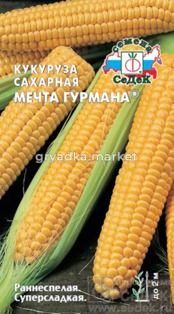 Кукуруза Мечта Гурмана сах.5,0г. (Седек)