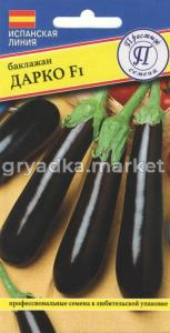 Баклажан Дарко F1 3шт Ср (Престиж)